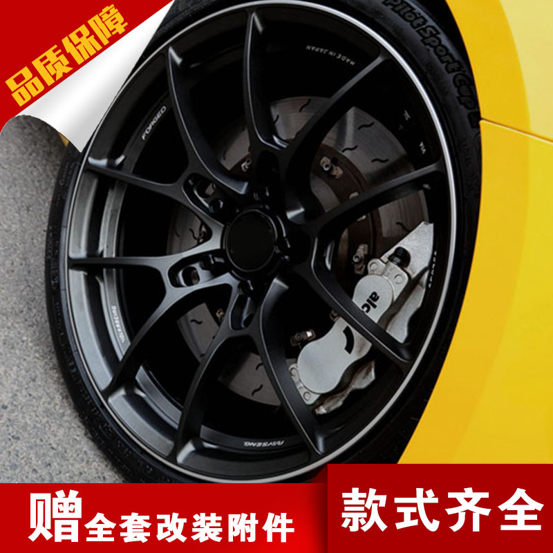 15 16 17 18 19寸改装轮毂适用:奥迪a4l锐志思铂睿宝马cc翼神君威