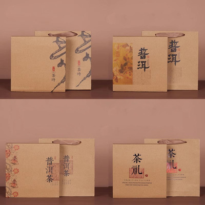 简易牛皮纸折叠通用357g普洱茶