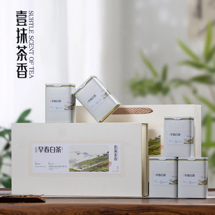 2026新款白茶黄金芽包装盒空礼盒高档半斤装通用茶叶礼品包装盒