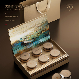 2026新款小罐茶包装盒空礼盒红茶绿茶岩茶白茶通用高档茶叶礼盒装