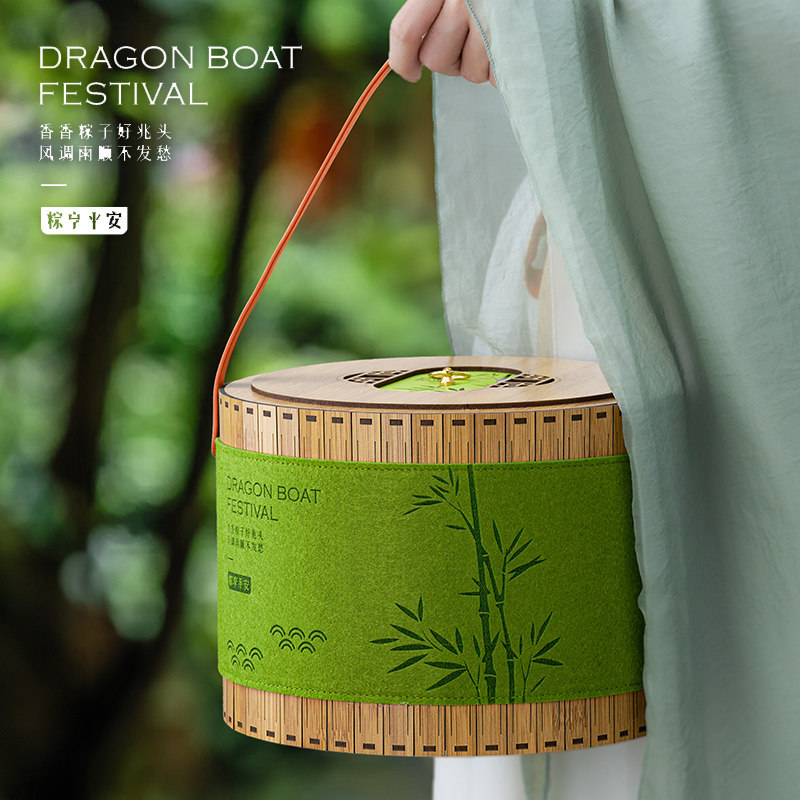2026端午节粽子礼盒包装盒仿竹手提抱抱桶烘焙礼品盒绿豆糕空盒子