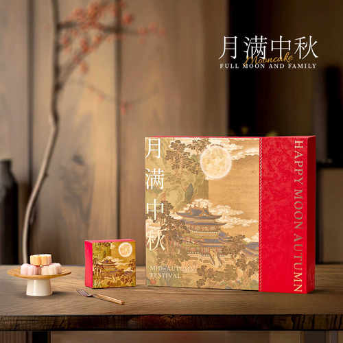 中秋月饼包装盒空礼盒