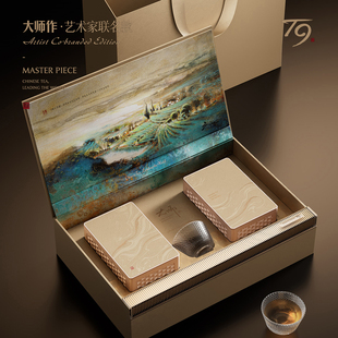 新款高档茶叶包装盒半斤装礼盒红茶绿茶岩茶通用茶叶包装盒空礼盒