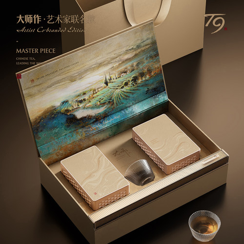 新款高档茶叶包装盒半斤装礼盒红茶绿茶岩茶通用茶叶包装盒空礼盒