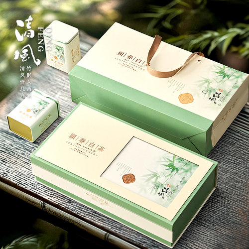 2026新款高档白茶茶叶包装盒空礼盒半斤装安吉白茶茶叶罐礼盒空盒