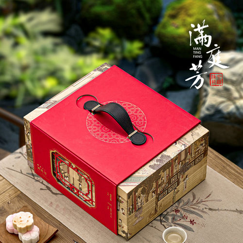 月饼包装盒2026新款高端中秋礼盒空盒8粒流心冰皮糕点蛋黄酥礼盒