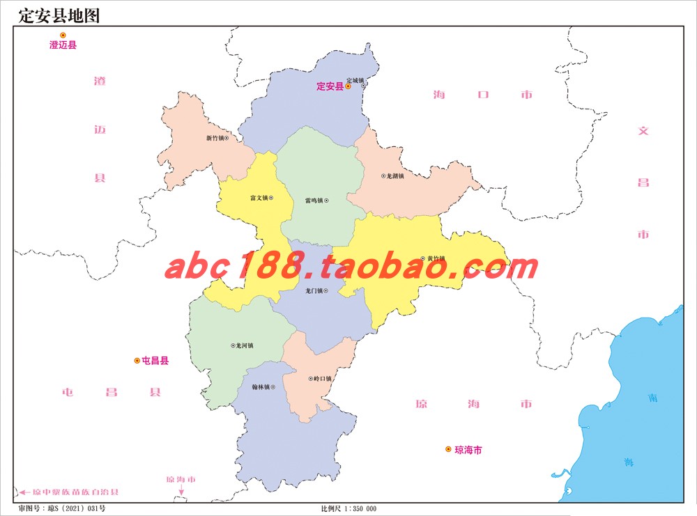 海南省定安县地图行区划图铁路水系旅游地形交通地质新版