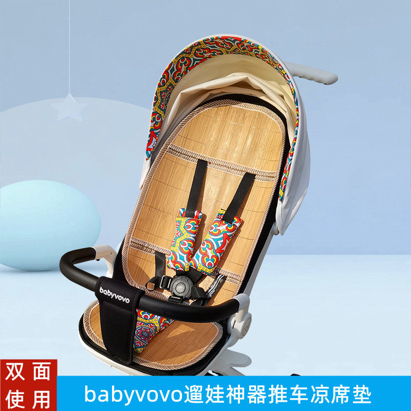 丸子熊遛娃神器车凉席垫