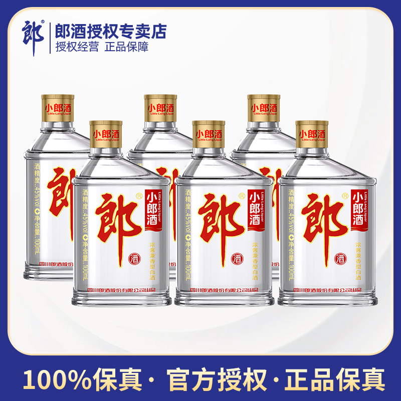 小郎酒45度6瓶礼盒装兼香型白酒