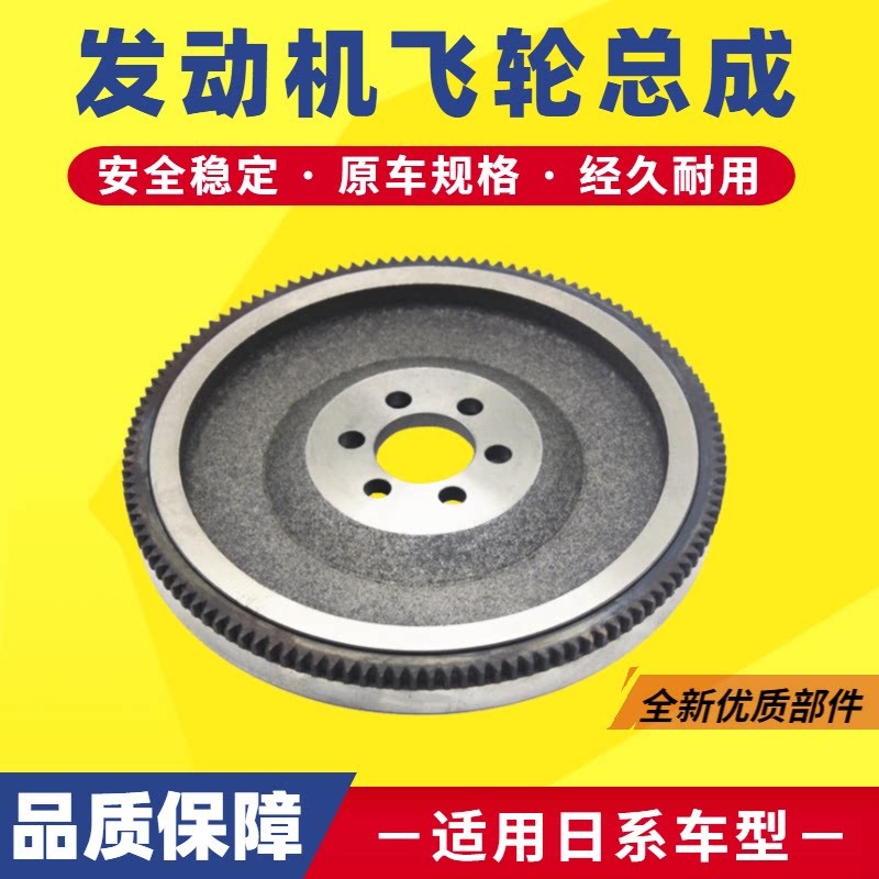 适配骏逸逍客奇骏启辰t70郑州mx6变速箱波箱飞轮总成离合器飞轮盘