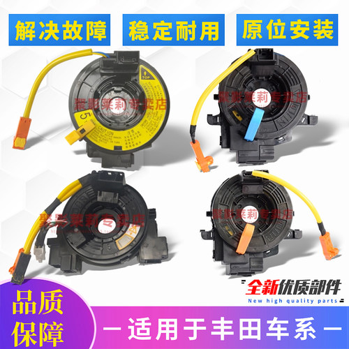 兰德酷路泽埃尔法霸道气囊游丝