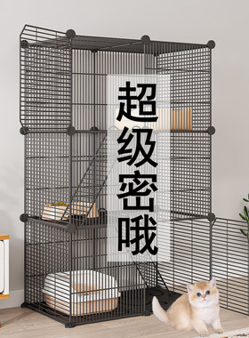 猫笼子小型犬猫笼带厕所分离特大号室外柯基室内家用大型宠物别墅