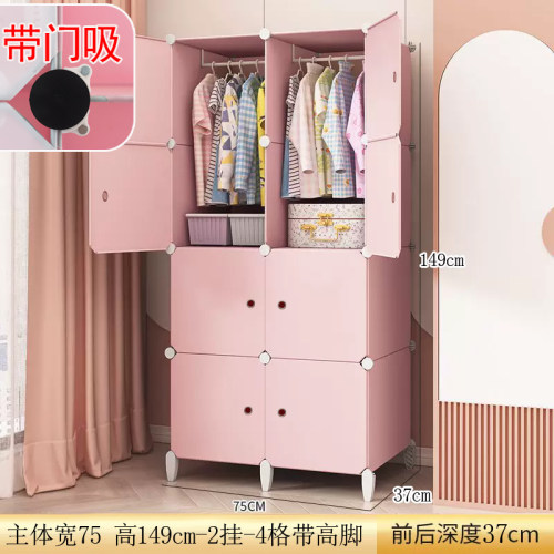 卧室简易塑料组装带门收纳柜
