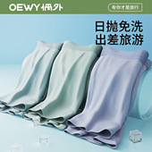 平角旅行出差免洗日抛成人短裤 纯棉大码 男士 莫代尔一次性内裤