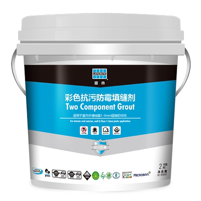 【好物体验专享】雷帝抗污防霉水泥基填缝剂CG2WAS瓷砖地砖勾缝剂