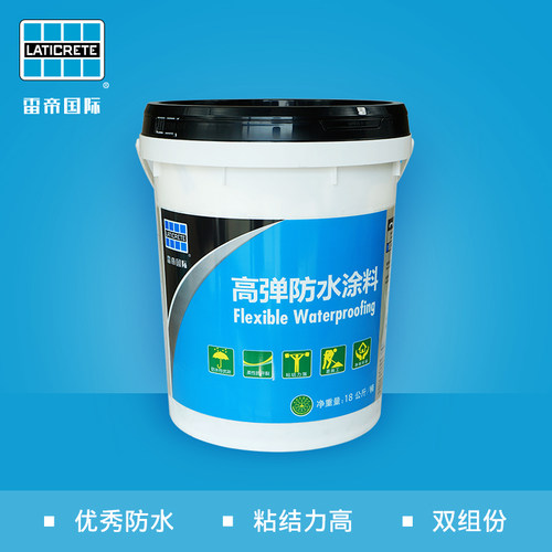 防潮防水环保防水涂料