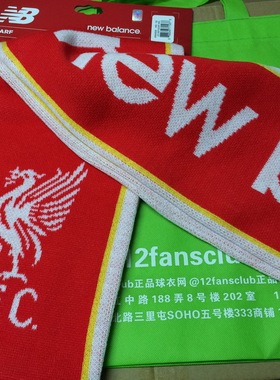 【现货】利物浦15-16保暖围巾WSAM528