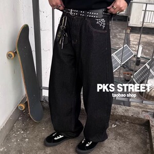 PKS原色宽松直筒弯刀牛仔裤
