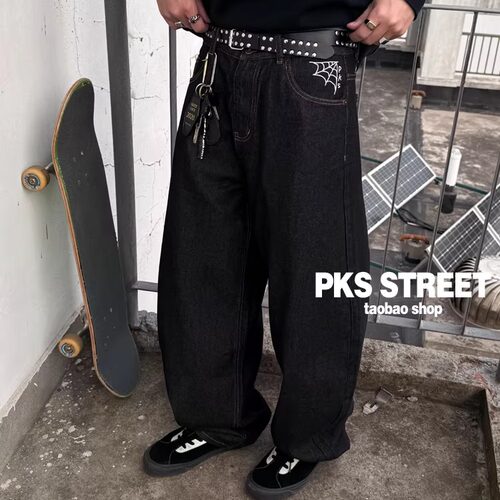PKS原色宽松直筒弯刀牛仔裤