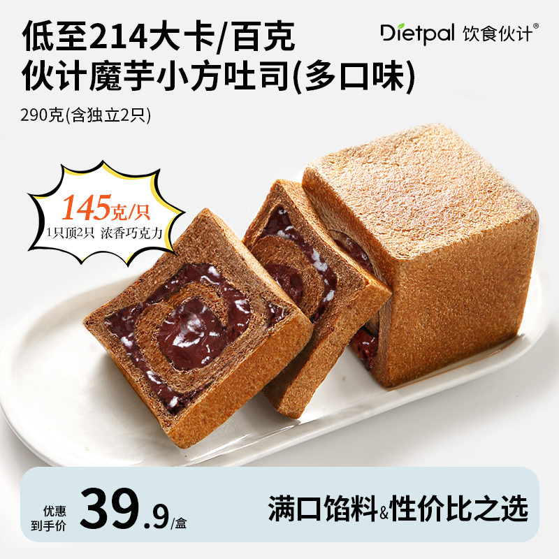 饮食伙计魔芋吐司面包生酮食品