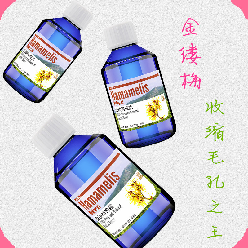 大毛孔走开! 鱼上水 金缕梅纯露220ml 收缩毛孔