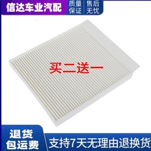 适配解放JK6空调滤芯一汽青岛220 260 320 250寒区领航版空滤清器
