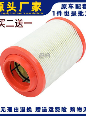 适配长安神骐T201.5排量空气滤芯神奇空滤KSW1521空滤K1521PU带爪