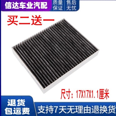 适配重汽斯太尔空调滤芯D7B D7W D5W W5B滤清器MRT8103ZQD310-220