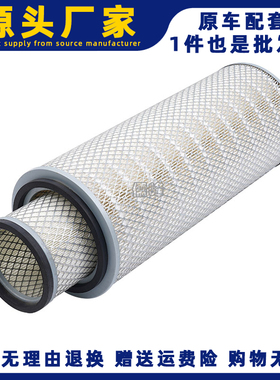 K2049空气滤芯适配现代大宇挖掘机AF26285滤清器芯工程机械空滤格