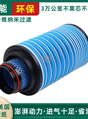 K2336空气滤芯适配新福田瑞沃ES3E3 160赛奥时代金刚轻卡空滤清器
