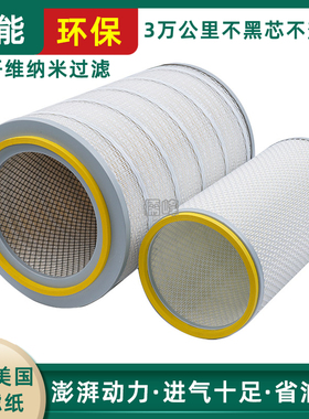 K3247空气滤芯红岩杰狮M100340牵引车C100陕汽德龙空滤1109-47/32