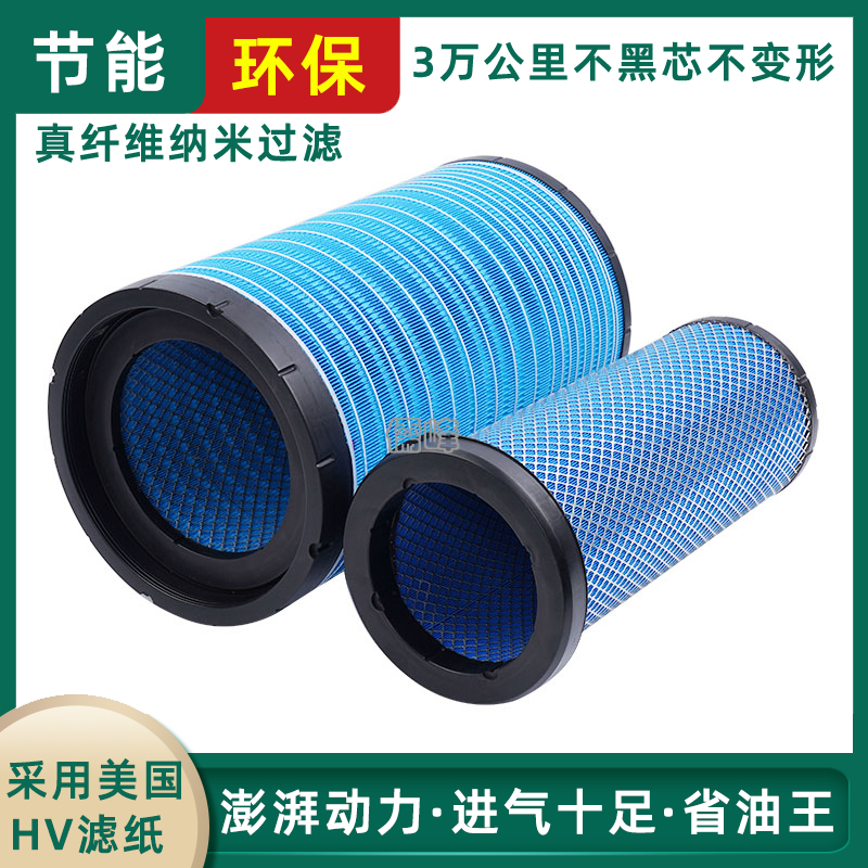 K2745空气滤芯适配新款欧曼5东风小天龙乘龙AA2959ETX220空滤配件