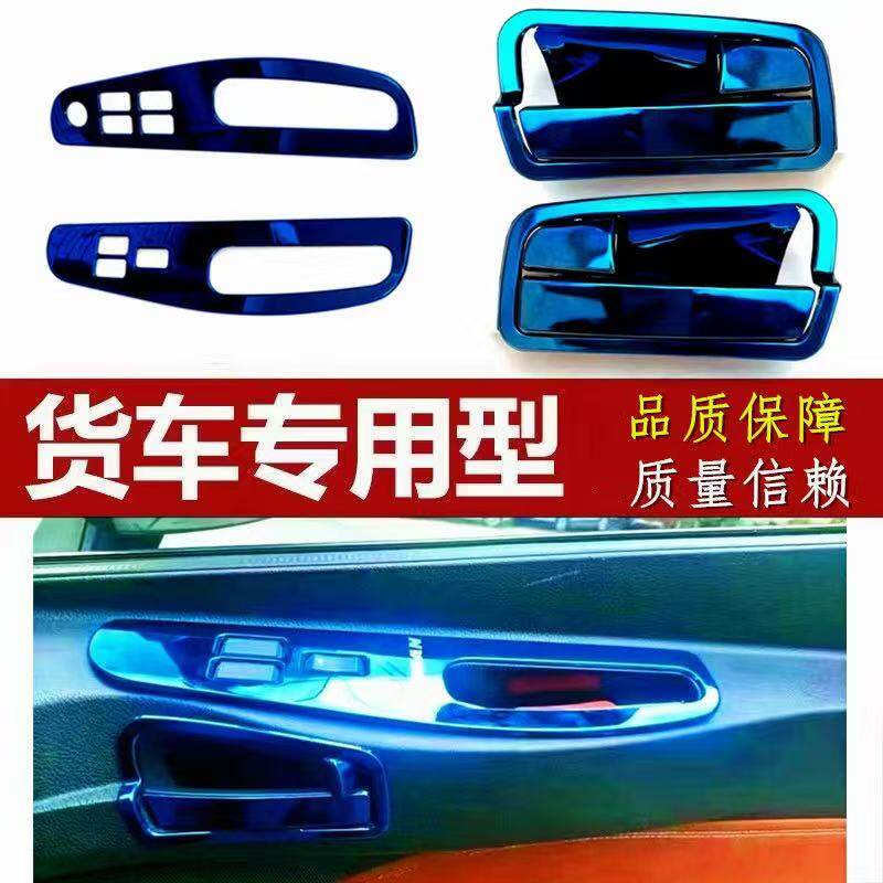 适用欧曼GTLEST车窗升降面板车门内扣手按键改装不锈钢装饰配件