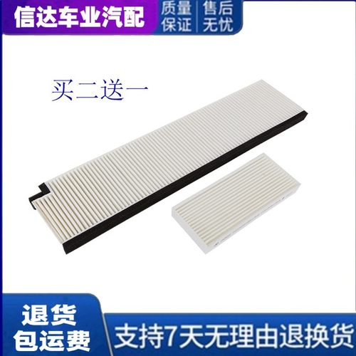 适配陕汽德龙新M3000S空调滤芯新M3000空调滤清器格H3000空调滤网
