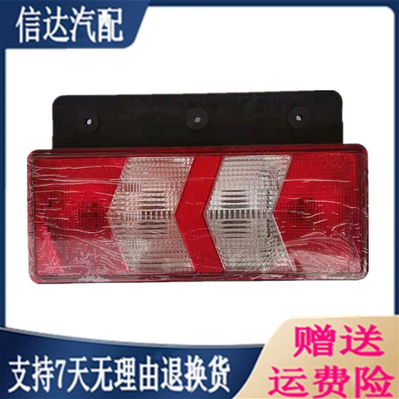 适配江淮康铃后尾灯J6j5J3骏铃V8帅铃Q8转向刹车灯倒车灯尾灯总成