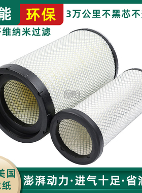 K2543PU凹口空滤芯适配重汽豪曼王牌力狮瑞狮自卸车空气滤清器芯