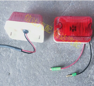 适用于五征飞碟奥驰汽车18002000X3V3车箱顶灯视廓灯 标杆灯