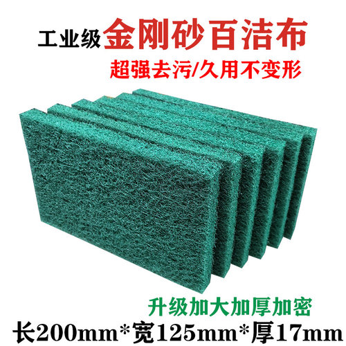工业百洁布陶瓷打磨不锈钢拉丝布