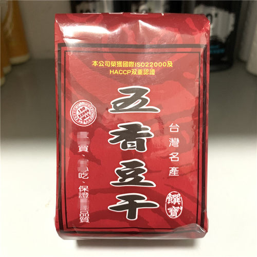 台湾德昌五香豆腐干有嚼劲