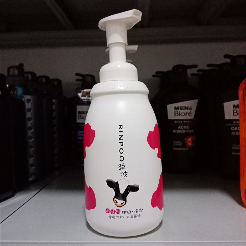 台湾原装 润波全脂牛奶嫩白滋润肌肤泡泡沐浴慕丝700ml