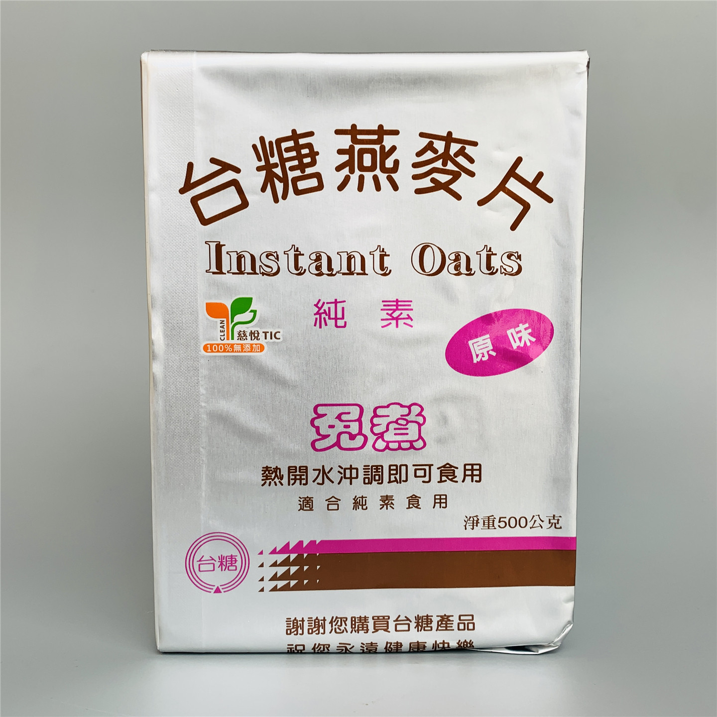 台糖麦片台湾采购台糖原味麦片燕麦片纯素原味免煮热开水冲泡,咖啡/麦片/冲饮,水果/坚果混合麦片,淘宝优惠券,粉丝福利购,淘宝优惠卷