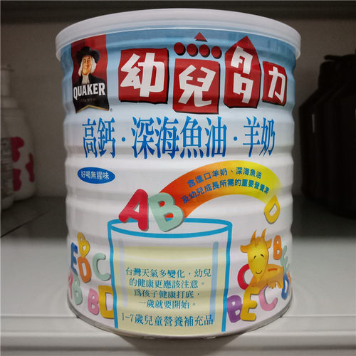 现货台湾采购桂格幼儿dha羊奶粉