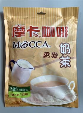 台湾原装MOCCA摩卡咖啡麦香奶茶袋装随身包三合一18g*28入