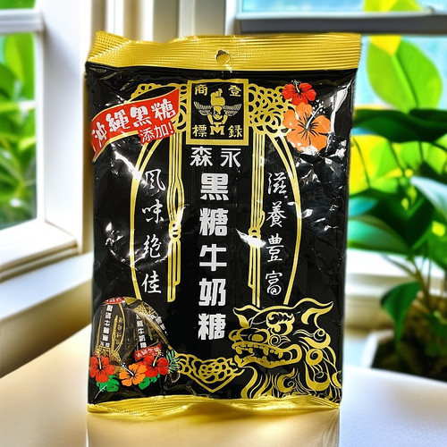 台湾原装森永原味黑糖牛奶糖260g