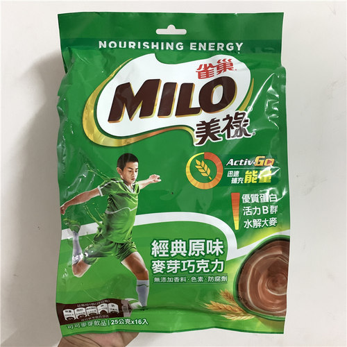 雀巢巧克力可可粉冲饮袋装