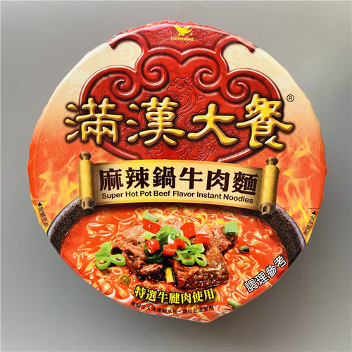 台湾满汉大餐麻辣锅牛肉面方便面