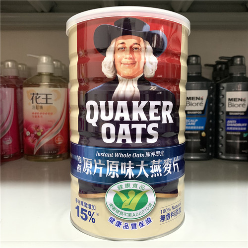 台湾原味冲饮早餐即食燕麦片