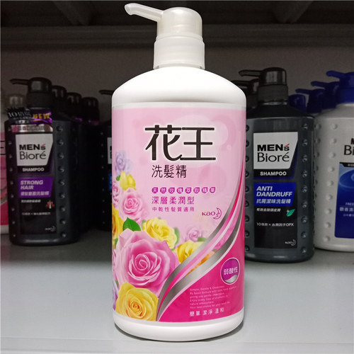 台湾花王柔润型洗发精通用