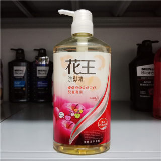 台湾采购 花王儿童顺滑洗发水 苹果精华清洁洗发精750ML