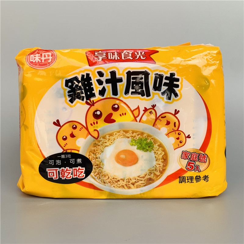 台湾原装味丹泡面享味食光鸡汁风味面速食方便面干吃面70g*5入